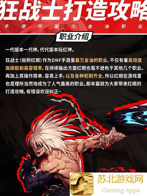 地下城与勇士：起源新版本来袭，带你盘点七大必做任务！