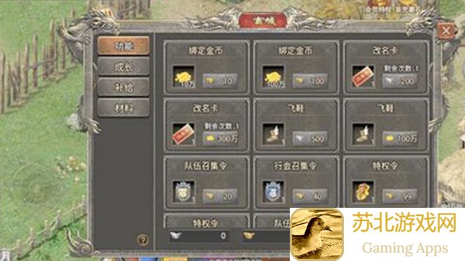 虎符传奇：揭秘获得超帅时装的独家攻略，你get了吗？