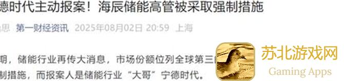 新仙剑奇侠传之挥剑问情越今朝神之子来临前的无力实测