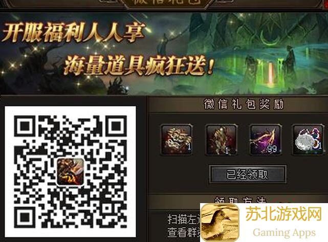 蛋蛋传奇2新手快速上手，从此战力飙升，攻略教程全面解析！