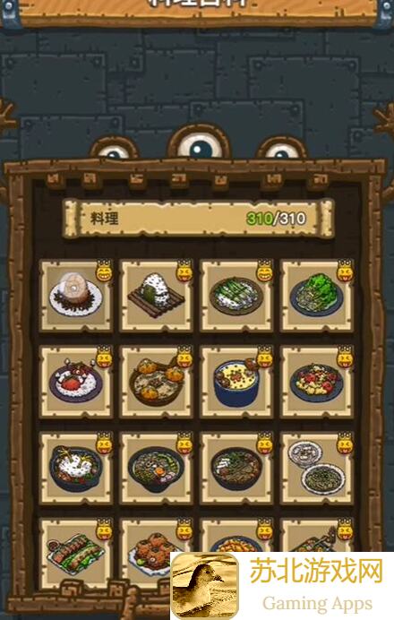 黑暗料理王跳重量技能全攻略！新手必看，教你轻松提升战力！