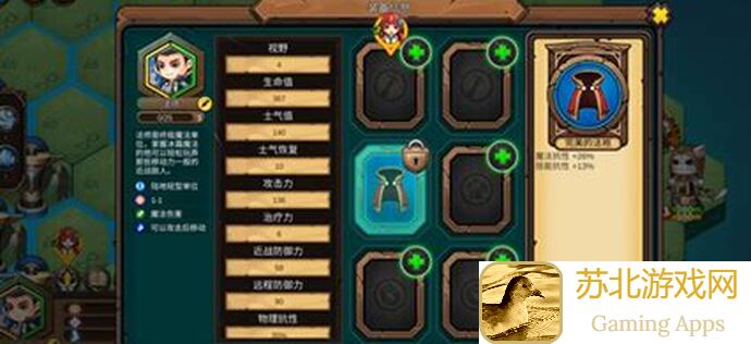 军团战棋英雄时代暗光测试版,临时攻略全文曝光!小白也能轻松通关!