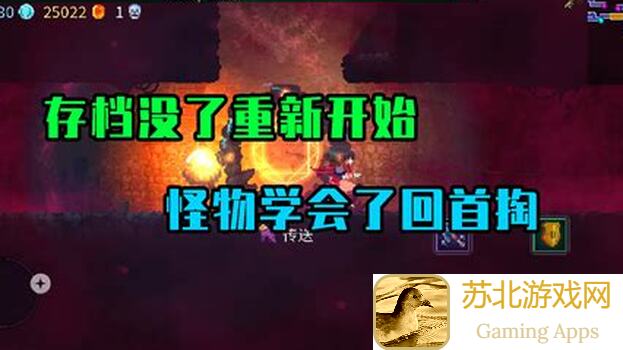 新手必备！重生细胞入门指南与实战技巧大全