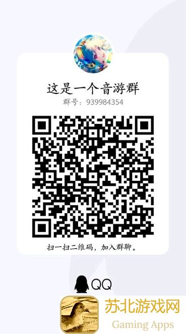 阳春艺曲QQ群活动第二弹！福利大放送，解锁神秘技能攻略全解析！