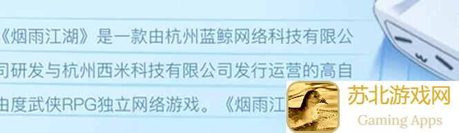 烟雨江湖第一次过风林火山？教你轻松秒懂通关秘籍！