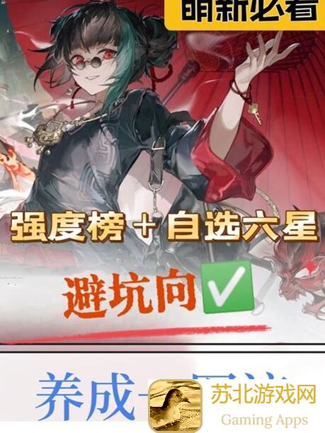归龙潮全龙胤1.0下半强度榜，战力飙升秘籍大公开！