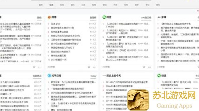 启示录游戏小帮手：新手必看攻略，轻松通关技巧全解析！