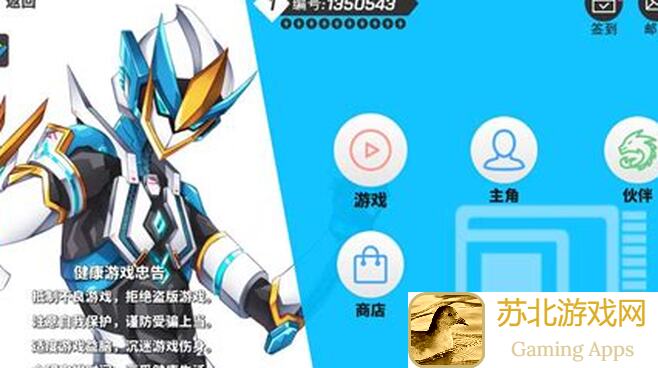 萌新速通超数据世界指南：超数据小智全面攻略