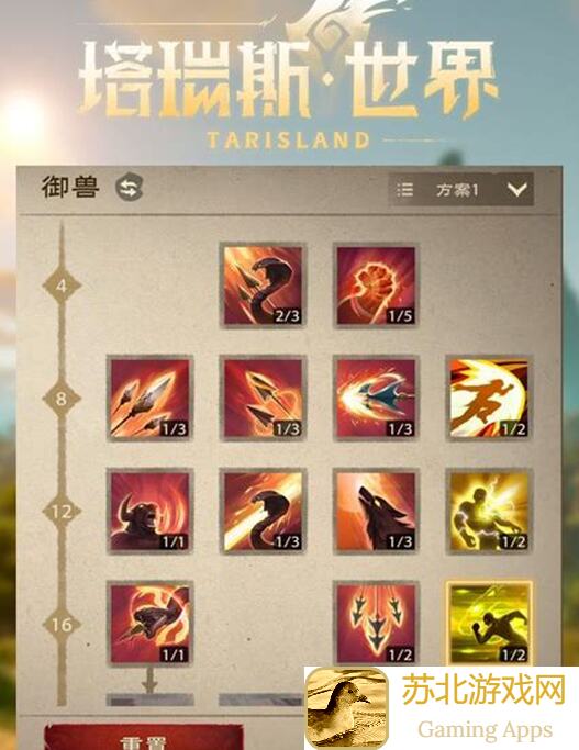 塔瑞斯世界职业排名大揭秘：伤害排行攻略，让你秒变战神！