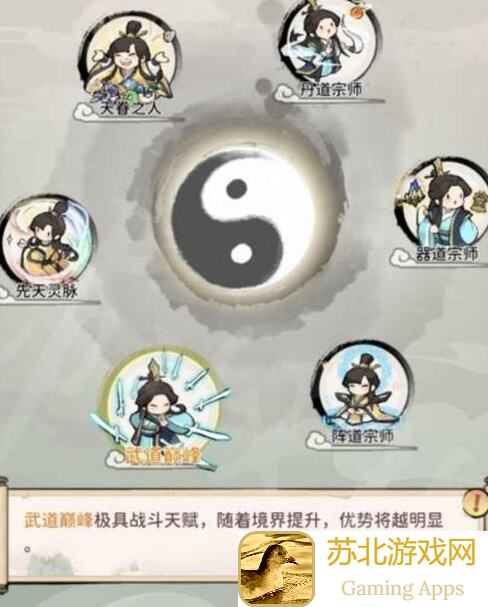 我的门派化神后，刷词条秘籍大揭秘，助你秒变大佬!